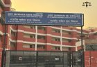 Delhi High Court Pulls Up Govt for Delay in Opening Kirari School, Sets July 15 Deadline
