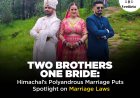 Two Brothers, One Bride: Himachal’s Polyandrous Marriage Puts Spotlight on Marriage Laws