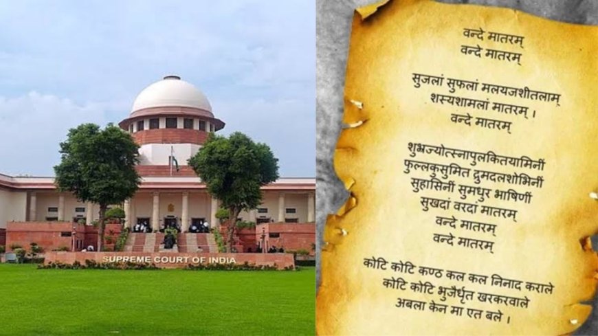 Why Supreme Court Dismissed the Plea Against ‘Vande Mataram’ Circular ?