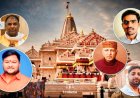 Ayodhya Bar Resolves Not to Defend Accused in Ram Temple Donation Theft Case